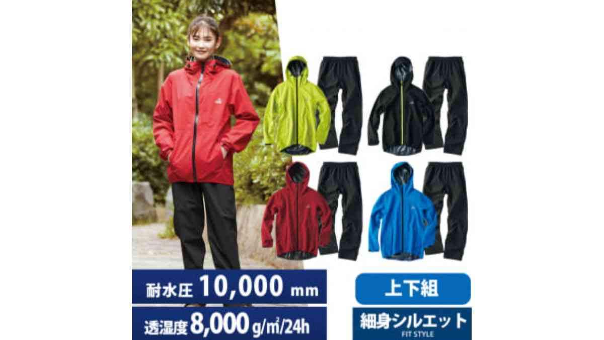 画像引用元：ワークマン（https://workman.jp/shop/g/g2300067555023/）